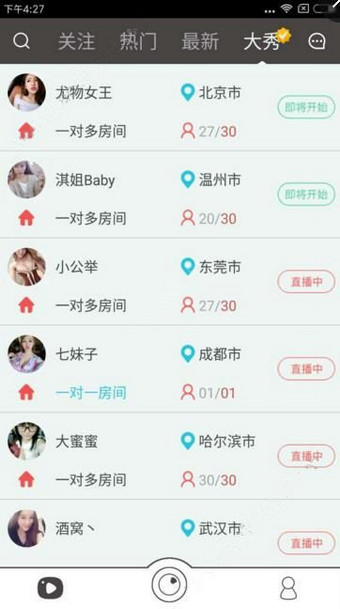 多地将有8级以上雷暴大风天气