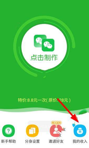 安东内利拿下生涯首个F1杆位