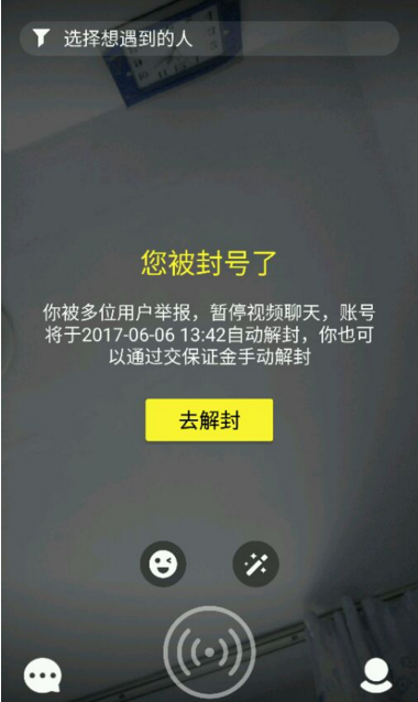被特斯拉踢出局？马斯克面临“双下岗”