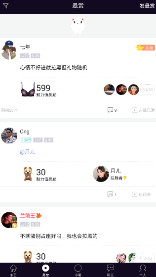 今日金价行情查询！2025年4月28日实时黄金价格走势