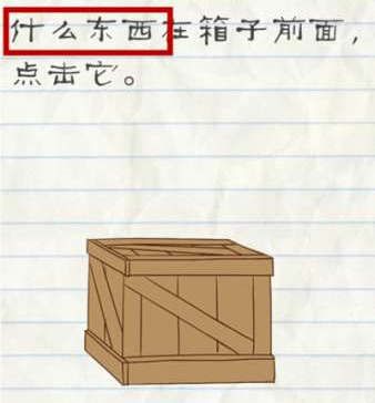 李沁在抖音里成了新晋掌公主