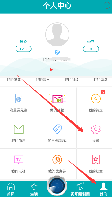 《哪吒》系列动画电影以外，还有哪些哪吒相关的动画和漫画塑造你觉得可圈可点？