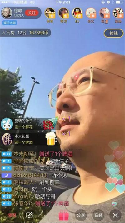 黄仁勋涨薪46%