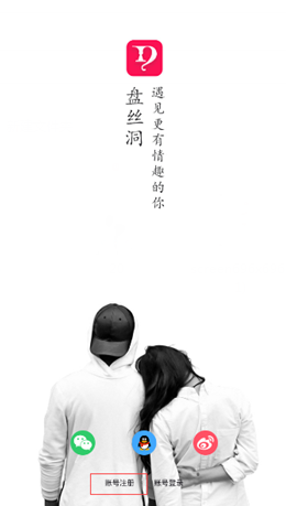 你有哪些想对高中生说的话？