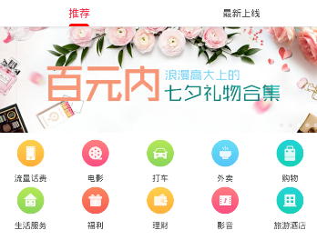 SMTR25官摄舞台