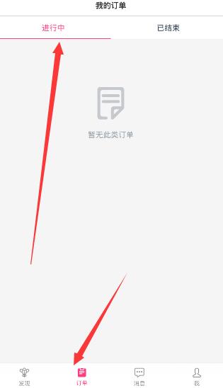 top登陆少年组合首唱会
