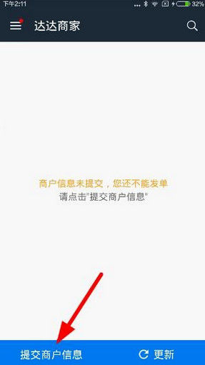 王楚钦坦言家中突发变故，背后更多细节被曝光