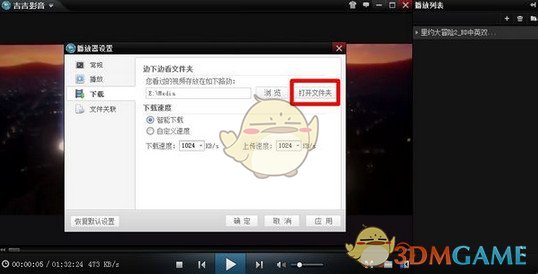 5名中国公民在美车祸中遇难