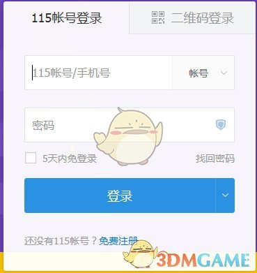 薛小婉任权要领证了