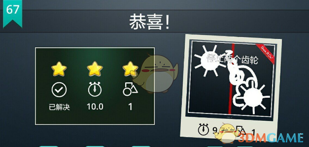 徐小明：周二操作策略(0211)