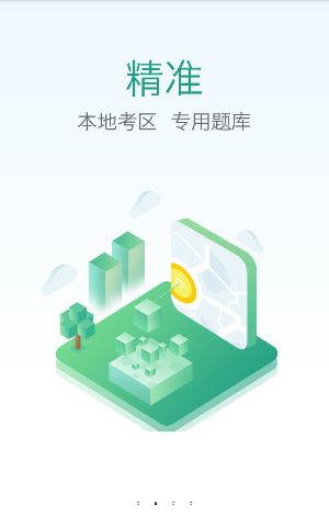 阿条姐拟保送浙江大学