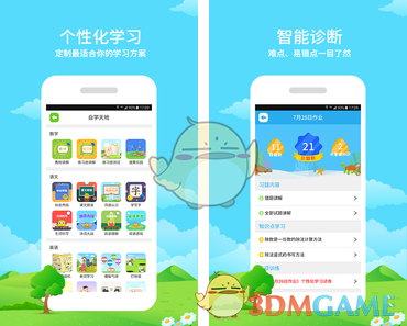 医学院有很多专业不能当医生