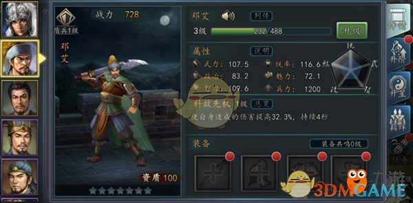 人形机器人，突传两大重磅！