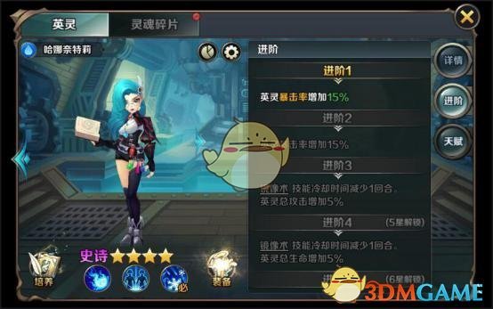 果然傍大款这件事不是谁都行的！