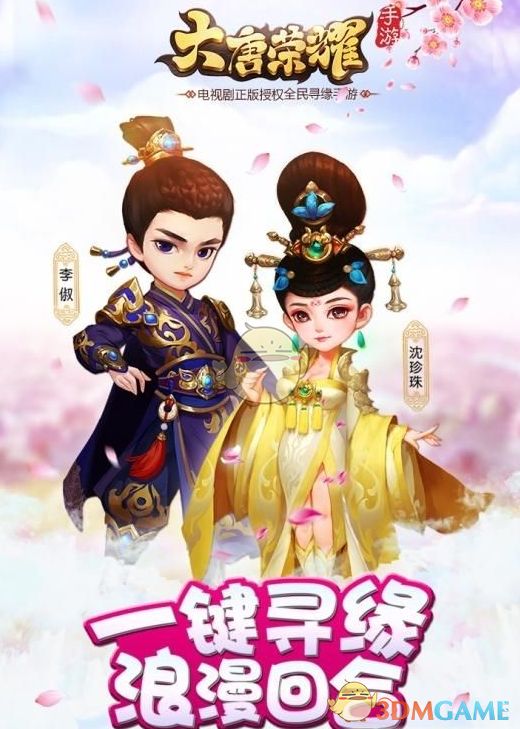 理想发布会高管摔车门展示电吸门