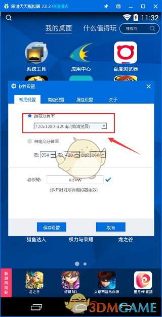 鹿晗起诉多名侵权网友）