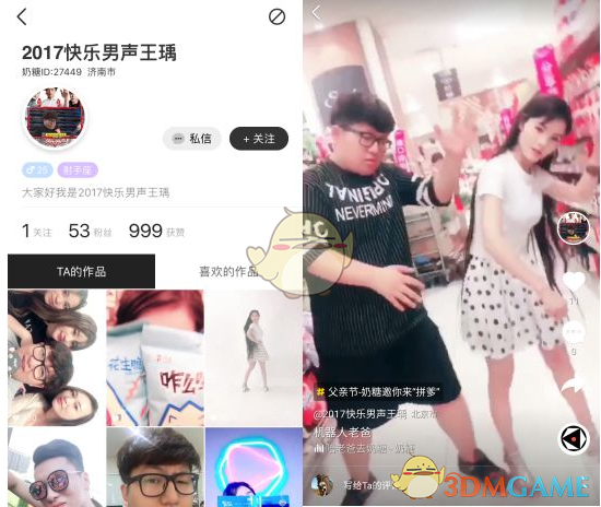 大连英博赛季平均上座人数亚洲第一