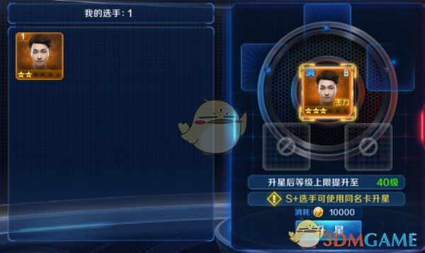 比尔盖茨被爆患阿斯伯格综合征