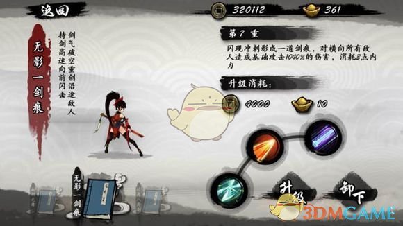 《哪吒之魔童闹海》之后，导演饺子在国内导演圈会是什么地位？