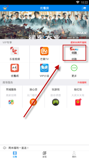赵少康回应国民党遭全面追杀搜查
