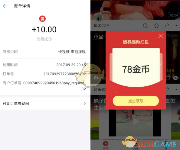 冯彦哲回应黄东萍