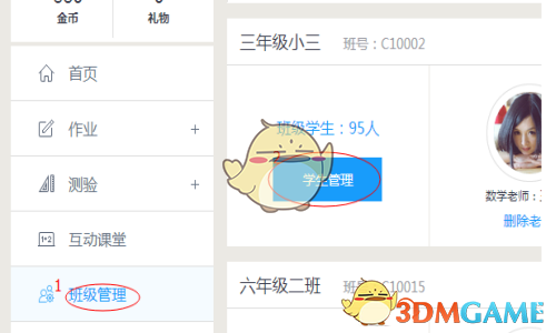 美股太阳能股上涨