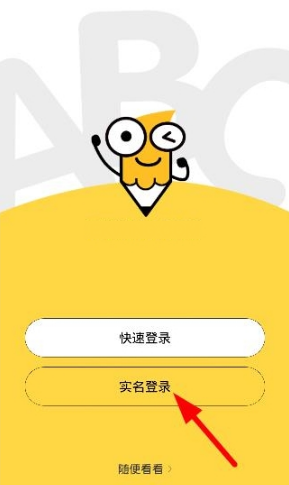 刘诗诗听说这是个放假休息的好去处