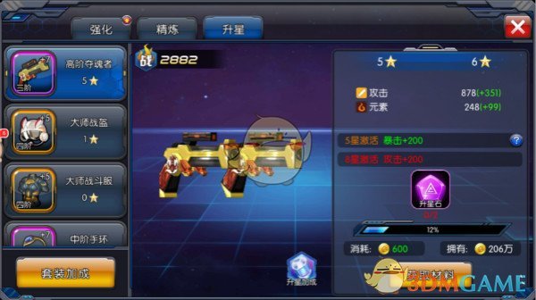 春晚释放的三个重磅信号
