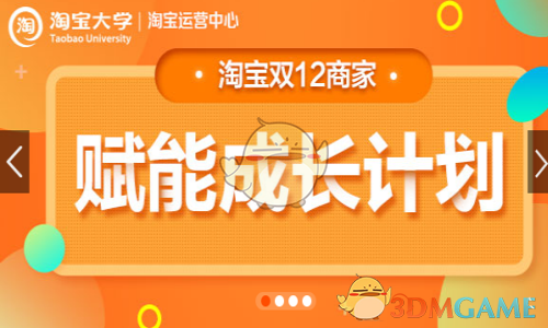 干部借调辅警作为个人专职司机
