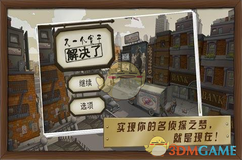 全国政协委员倪闽景：建议把干净的手机还给孩子
