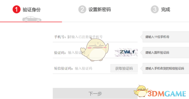 莫言说： 和周围人搞好关系的秘诀就是， 不分享喜悦，不炫耀成功， 不说三道四，不假装聪明