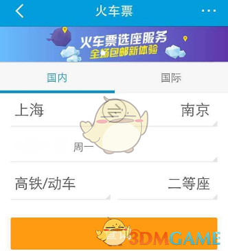 航天员陈冬母亲的小心愿