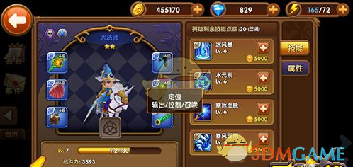 卫健委回应肖飞将病人晾手术台