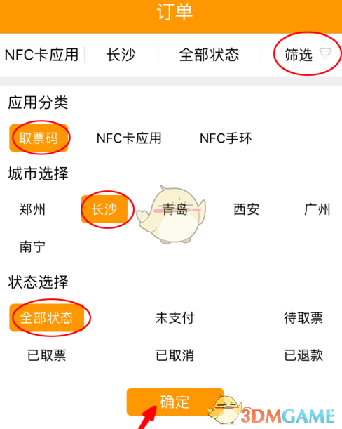 胡润预测2055年中国经济是美国两倍