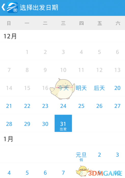 特朗普称将免费获得波音747当专机