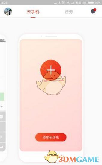 什么是函数