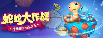 商务座减二等座