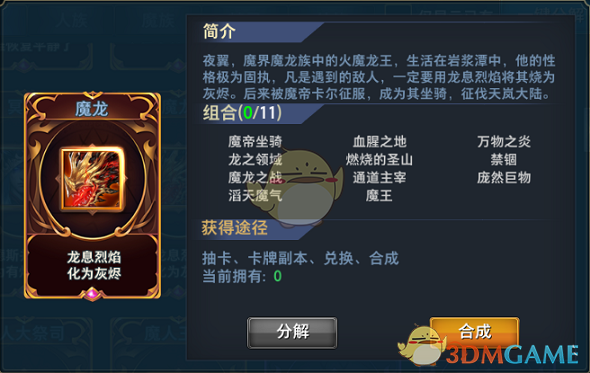 假如给你一张女主体验卡，你最想成为谁？