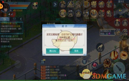 博洛尼亚与AC米兰会师决赛