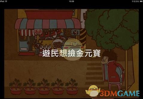 印度巴基斯坦交火