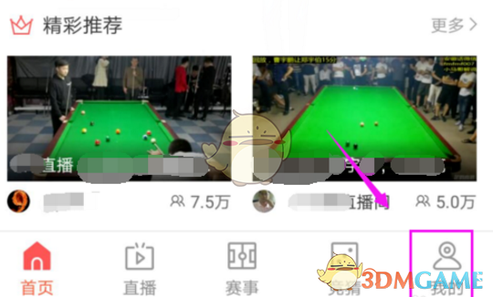 酒肉情侣