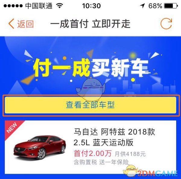 硅谷观察：马斯克的无人车上路了，撑得住特斯拉股价吗？