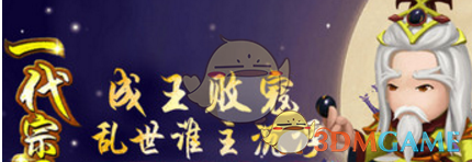 赵心童vs威廉姆斯