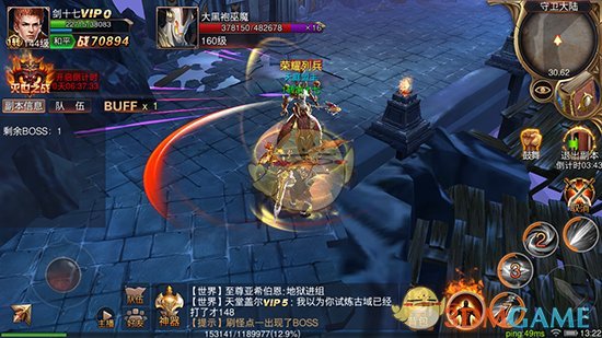 婚姻登记变化第一天