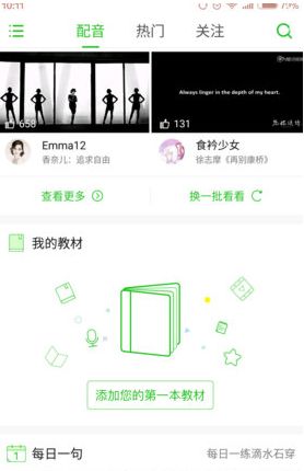 迪丽热巴开推云包场