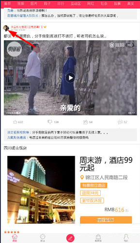 tent（tent是什么意思）
