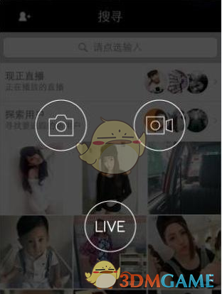 “胖都来”开业是否侵权胖东来