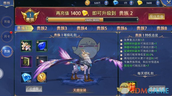 张继科说林诗栋气场还差了点