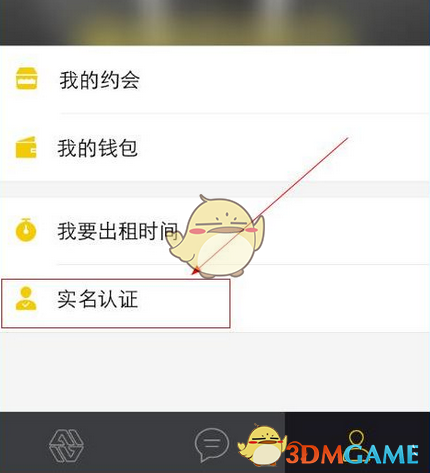 美联储宣布退出央行与监管机构绿色金融网络