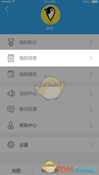 荣耀又一华为系高管离职 四天已有3位高管离职